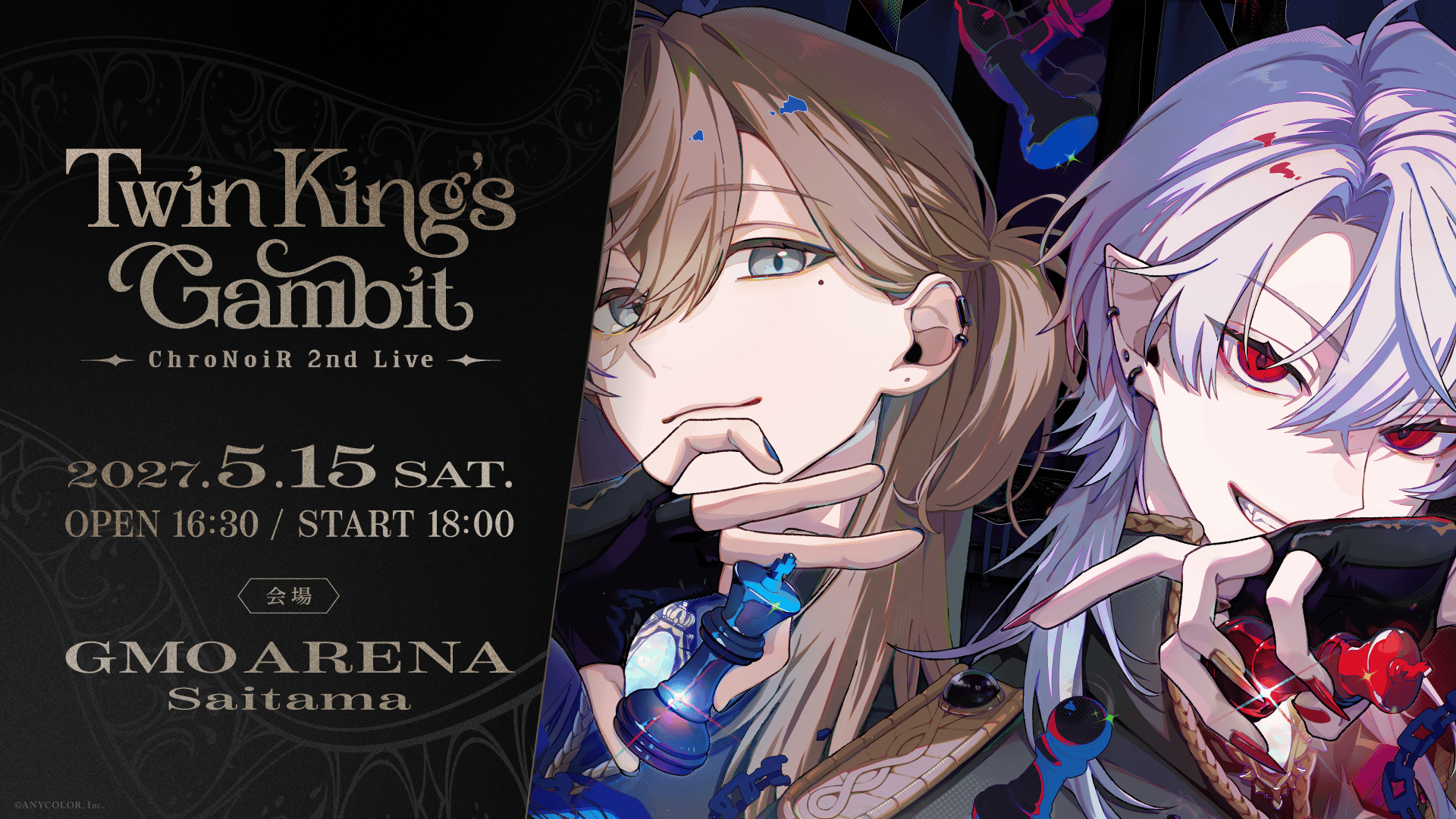 ChroNoiR 2nd Live "Twin King's Gambit"開催決定！/ ANYCOLOR株式会社