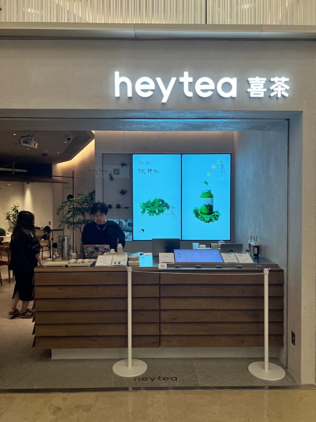 heytea