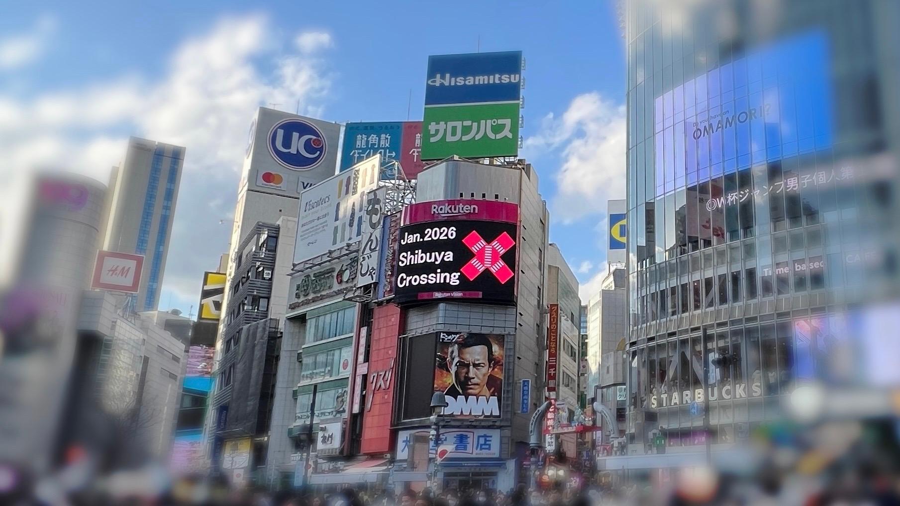 Rakuten at Shibuya Crossings / The Once Times