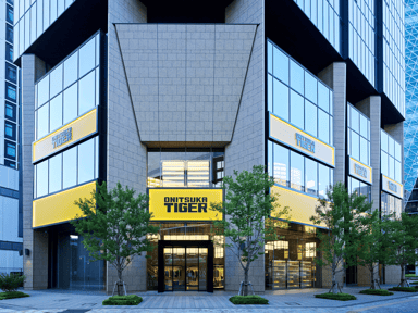 Onitsuka Tiger Opens New Flagship Store in Front of Nagoya Station / オニツカタイガー