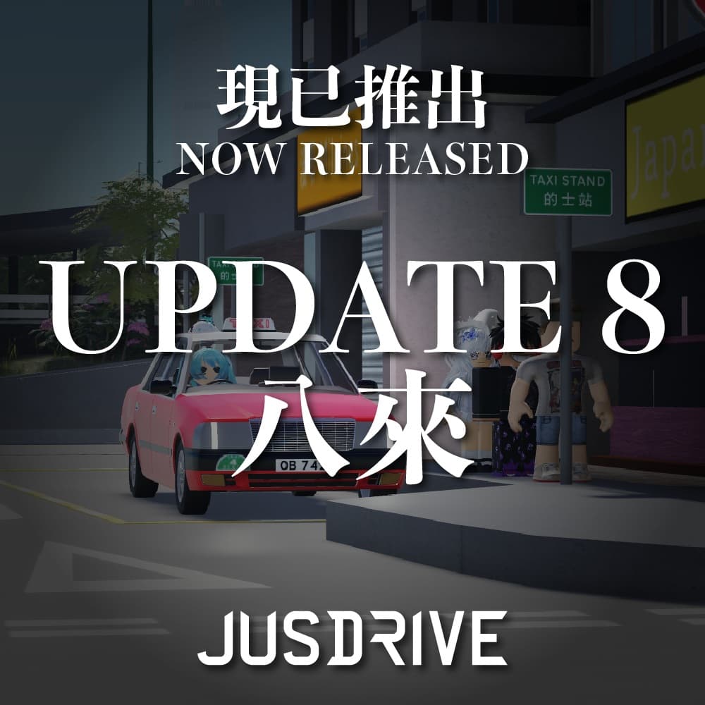 JusDrive @Roblox
