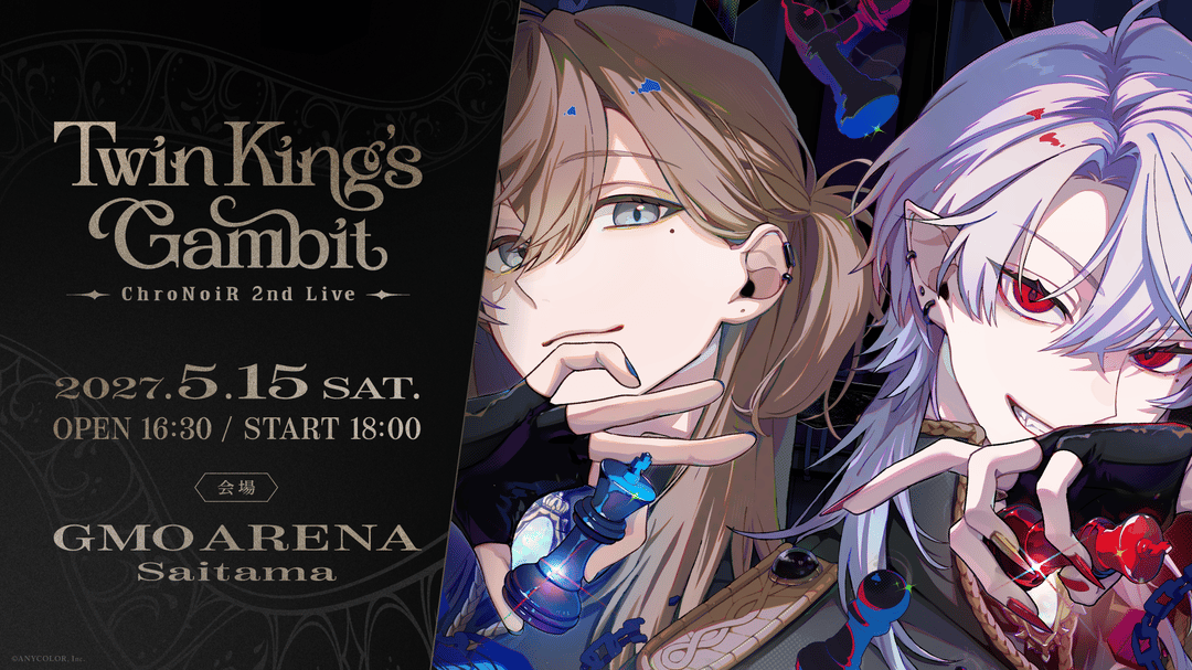 ChroNoiR 2nd Live "Twin King's Gambit"開催決定!/ ANYCOLOR株式会社