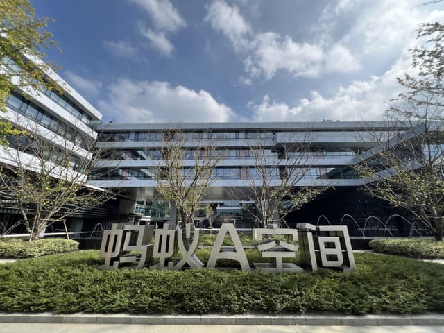 Ant Group's Global Headquarters in Hangzhou / The Once Times