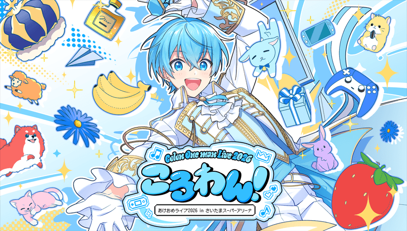 Strawberry Prince Colon to Hold Solo Concert at Saitama Super Arena